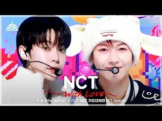 [Formula mbk] NCT_ _ .zip 📂 2022 MBC Music Festival คอลเลคชั่นพิเศษ  