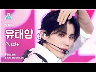 【MBK อย่างเป็นทางการ】[Entertainment Lab] SF9_ _ TAE YANG – Puzzle(SF9_ Taeyang Y