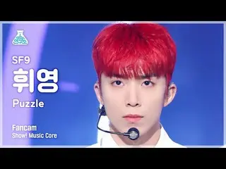 【mbk อย่างเป็นทางการ】[Entertainment Lab] SF9_ _ HWI YOUNG – Puzzle(SF9_ HWI YOUN