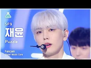 【Official mbk】[Entertainment Lab] SF9_ _ JAE YOON – Puzzle(SF9_ Jaeyun - Puzzle)