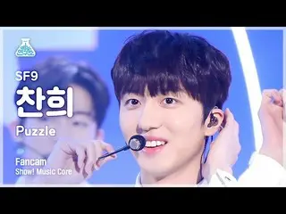 【Official mbk】[Entertainment Lab] SF9_ _ CHA NI – Puzzle(SF9_ Chani - Puzzle) Fa