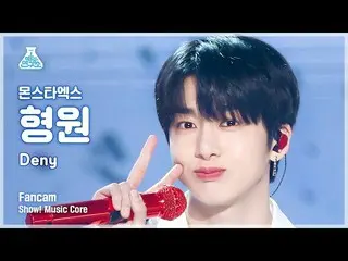 【Official mbk】[Entertainment Lab] MONSTA X_ _ HYUNGWON – Deny (MONSTA X_ Hyungwo