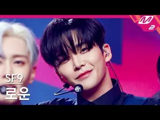 [Formula mn2] [Ipdeok fancam] SF9_ _ RO WOON FanCam 4K 'Puzzle' (SF9_ _ RO WOON 