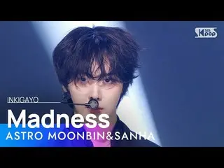 【公式sb1】ASTRO_ _ MOONBIN&SANHA(ASTRO_ 문빈&산하) - Madness INKIGAYO_ Inkigayo 2023011