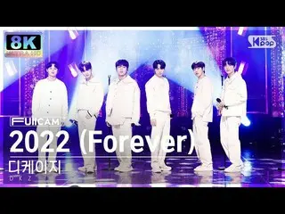 sb1】[SUPER ULTRA 8K] DKZ_ '2022(ตลอดกาล)' (DKZ_ _ FullCam) SBS Inkigayo 230108  