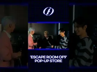 【เป็นทางการ】SF9 🔥เร็วๆนี้! Jae Tae-hui ในร้านป๊อปอัพ Escape Room ของ SF9 เขาจะห
