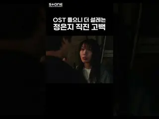 [Official cjm] “We are in love” (สีหน้าของ Yoon Si Yoon_ = การแสดงออกของฉัน)｜CHE