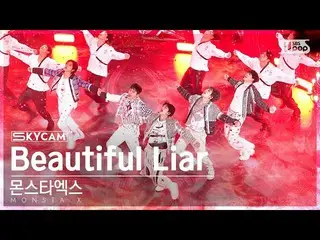 [Formula sb1] [항공캠4K] MONSTA X_ 'Beautiful Liar' (MONSTA X_ _ Sky Cam) SBS Inkig