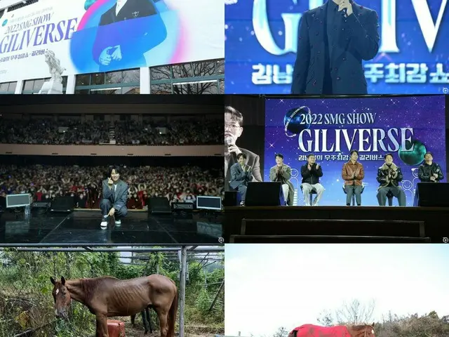GILSTORY, a cultural and arts NGO headed by actor Kim Nam Gil, launched acampaign to improve awarene