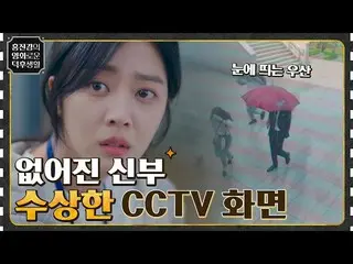 [Official tvn] Jo Bo A_ พ่อแม่ที่หายไปหลังจากประสบอุบัติเหตุทางรถยนต์! ศูนย์กลาง