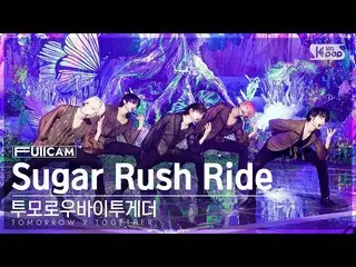 【公式sb1】[안방1엄터캠4K] TOMORROW X TOGETHER_ 'INTRO+Sugar Rush Ride' (TXT FullCam)│@SB