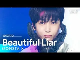 【公式sb1】MONSTA X_ _ (MONSTA X_ ) - Beautiful Liar INKIGAYO_ อิงค์กาโย 20230129  
