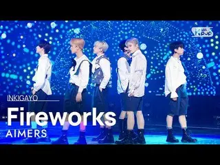 【公式sb1】AIMERS(에이머스) - ดอกไม้ไฟ INKIGAYO_ Inkigayo 20230129  