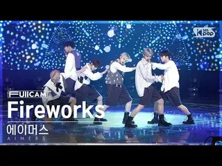 [อย่างเป็นทางการ sb1] [ห้องครอบครัวแถวแรกเต็มกล้อง 4K] Amus 'Fireworks' (AIMERS 