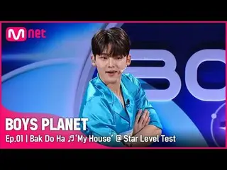 [Formula mnk] [ตอนที่ 1] K-group 'Park Do-ha' ♬ My House - 2 PM _ _ Star Test | 