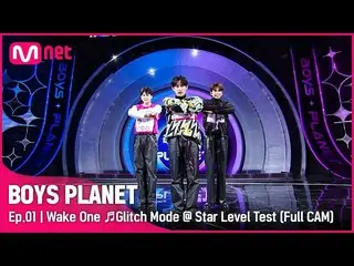 [Formula mnk] [ตอนที่ 1 / Complete Fancam] Group G 'Wake One' ♬ Buffer (Failure 