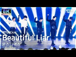 【公式sb1】[SUPER ULTRA 8K] MONSTA X_ 'Beautiful Liar' 풀캠 (MONSTA X_ _ FullCam) SBS 