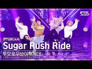 【公式sb1】[안방1열터캠4K] TOMORROW X TOGETHER_ 'Sugar Rush Ride' (TXT FullCam)│@SBS Inki