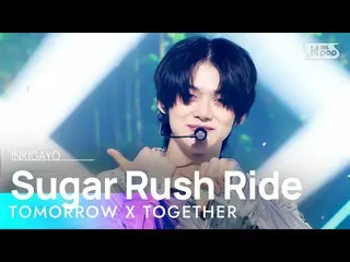 【公式sb1】TXT(TOMORROW X TOGETHER_ ) - Sugar Rush Ride INKIGAYO_ อินกิกาโย 20230205