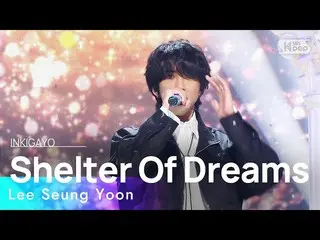 【公式 sb1】Lee Seung Yoon(อีซึงยุน) - Shelter Of Dreams(Dreams Abode) INKIGAYO_ ink