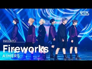 【公式sb1】AIMERS(에이머스) - ดอกไม้ไฟ INKIGAYO_ Inkigayo 20230205  