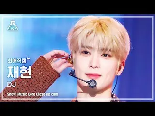 [Formula mbk] [#ชเวแอจิคแคม] NCT_ _ 127_ _ JAEHYUN - DJ close-up | Showcase! Mus