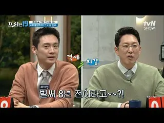 [Official tvn] 8 ปีแล้วเหรอ? 'ตอบ' พี่ชาย Ko KyungPyo_, Jinju คือ 00 Youngjae? ส
