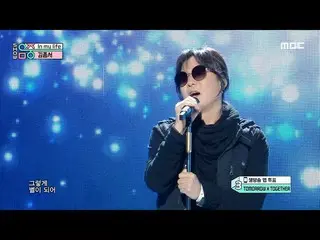 [Formula mbk] Kim Jong Seo (김종서) - In my life | การนำเสนอ! Music Core | ออกอากาศ