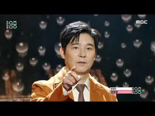 [Formula mbk] IM CHANG JUNG (林昌正)-ฉันมันคนโง่ (งี่เง่า) | Show! Music Core | ออก