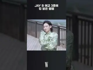 [Formula wk] วิดีโอตุ้งติ้งของ JAY B_ ที่รัก! 🥰 #GOT7_ #GOT7_ _ #JAYB #wkorea  