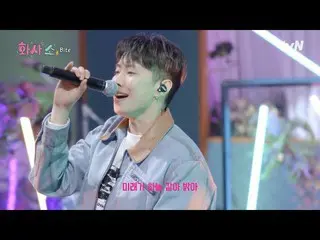 [Official tvn] [Hwasa Show LIVE] Jay Park_ (Jay Park_) - BITE (อัง) #Hwasa Show 