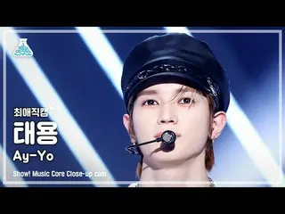 【Official mbk】[#ChoiAeJikCam] NCT_ _ 127_ _ TAEYONG - Ay-Yo Close-up Cam | แสดง!