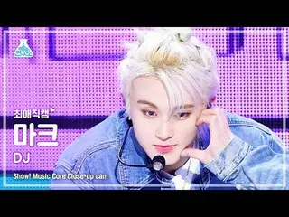 [Formula mbk] [#Choice Cam] NCT_ _ 127_ _ MARK - DJ (NCT 127 Mark - DJ) Close-up