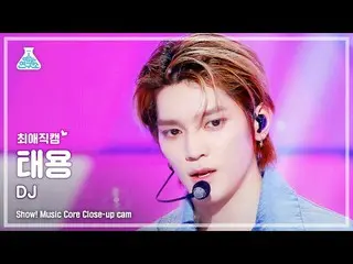 【Official mbk】[#ChoiAeJikCam] NCT_ _ 127_ _ TAEYONG - DJ (NCT 127 Taeyong - DJ) 