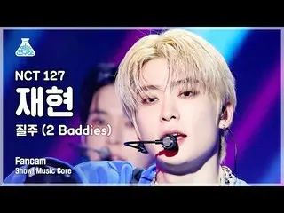 [Formula mbk] [Entertainment Lab] NCT_ _ 127_ _ JAEHYUN – 2 Baddies (NCT 127 Jae