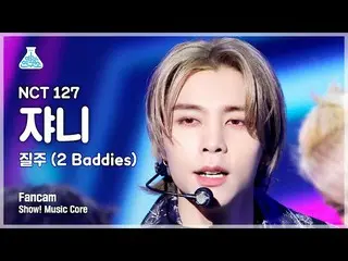 【MBK อย่างเป็นทางการ】[Entertainment Lab] NCT_ _ 127_ _ JOHNNY – 2 Baddies FanCam