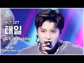 [Formula mbk] [Entertainment Lab] NCT_ _ 127_ _ TAEIL – 2 Baddies (NCT 127 Taeil