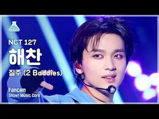 [Formula mbk] [Entertainment Lab] NCT_ _ 127_ _ Haechan – 2 Baddies FanCam | แสด