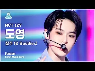 [Formula mbk] [Entertainment Lab] NCT_ _ 127_ _ DOYOUNG – 2 Baddies (NCT 127 โดย