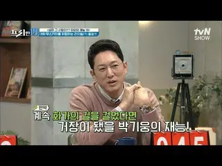 [Official tvn] นักแสดง Park Ki-woong _ ตีความ "วายร้ายชิ้นเอก" ใหม่ด้วยงานศิลปะ 