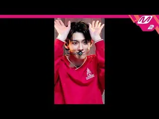 【公式mn2】[MPD직지] TNX 우경준직지 4K 'Love or Die' (TNX KYUNGJUN FanCam) | M倒计时_2023.2.16