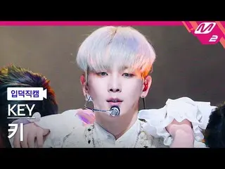 [Formula mn2] [Ipdeok fancam] Key fancam 4K 'Killer' (KEY FanCam) | M Countdown_