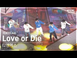 【公式sb1】[Air Cam 4K] TnX 'Love or Die' (TNX Sky Cam) SBS Inkigayo 230219  