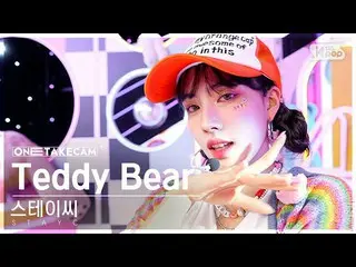 [Formula sb1] [One Take Cam 4K] STAYC_ "Teddy Bear" Single Take Solo Recording│S