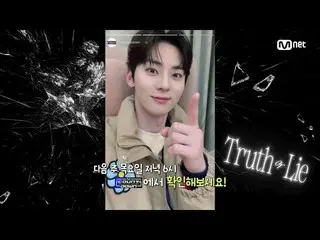 [Formula mnk] 'SPOILER M' HWANG MIN HYUN #M COUNTDOWN_ EP.785 | ออกอากาศ Mnet 23