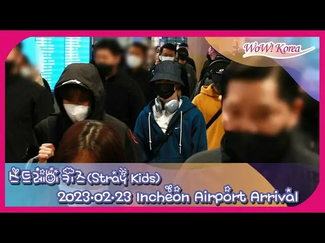 Stray Kids เดินทางกลับถึงสนามบินนานาชาติอินชอนในบ่ายวันที่ 23 .  