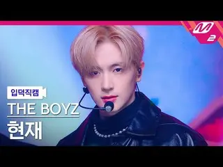 [Formula mn2] [Ipdeok fancam] THE BOYZ_ แฟนแคมปัจจุบัน 4K 'ROAR' (THE BOYZ_ _ HY