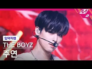 [Formula mn2] [Ipdeokjik Cam] 4K 'ROAR' นำแสดงโดย THE BOYZ_ (THE BOYZ_ _ JUYEON 