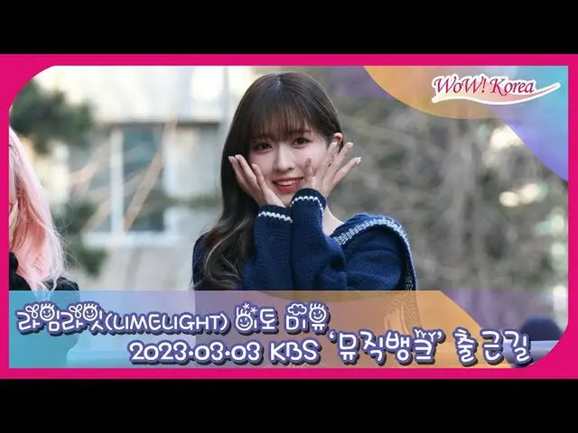 LIMELIGHT MiU (Ito Miyu) มาที่ "Music Bank" .  