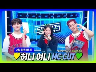 [Formula mnk] [#M COUNTDOWN_ ] Jooheon X Miyeon🐝🐰 💛Honey Yeoney 1st lap MC cu